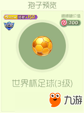 足球竞彩可任意串吗？详解串关玩法与策略